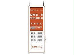 54口共享广告机