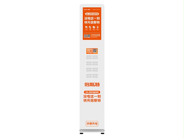 1543分体式16口广告机