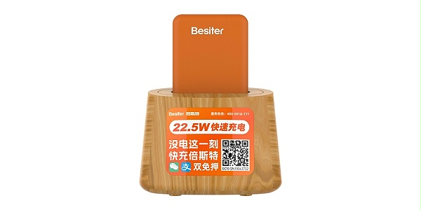 普及版详情2