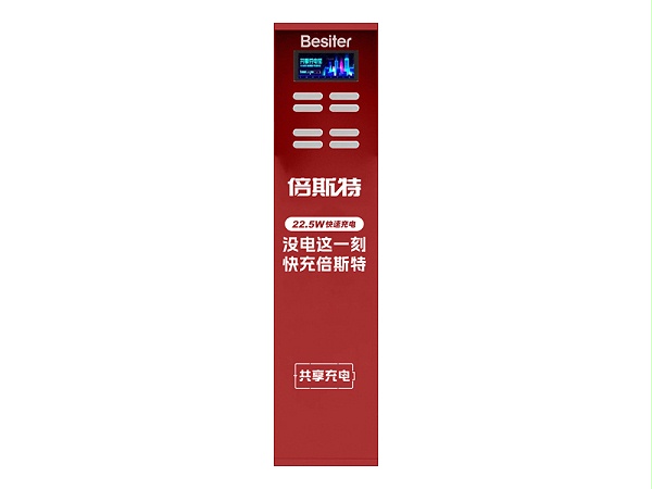 2027户外8口防水柜机