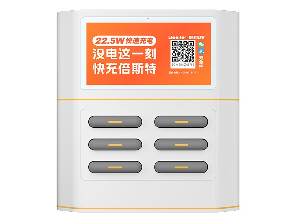 0291G普及版6口柜机