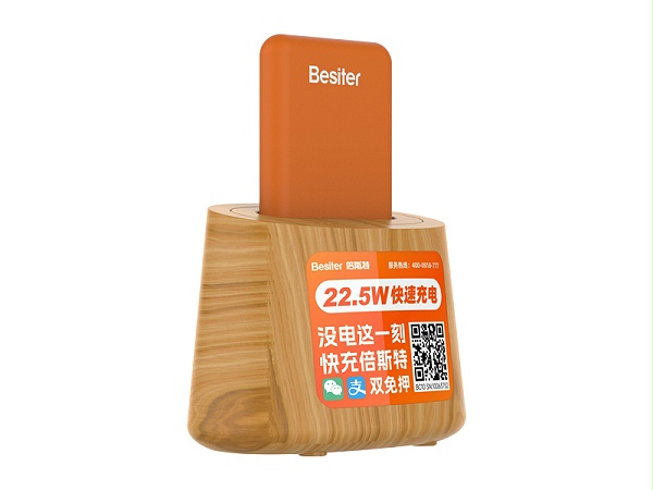 0275单口柜机