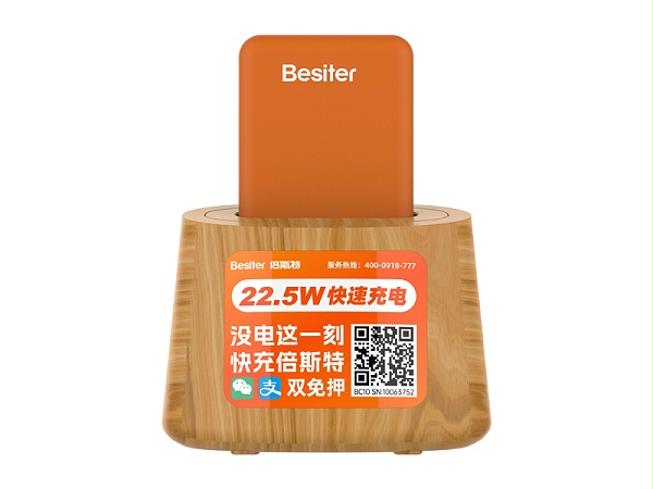0275单口柜机