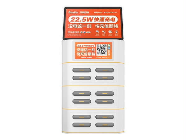 0333普及版12口带屏