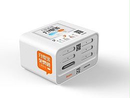 安全的共享充电宝电源是如何的