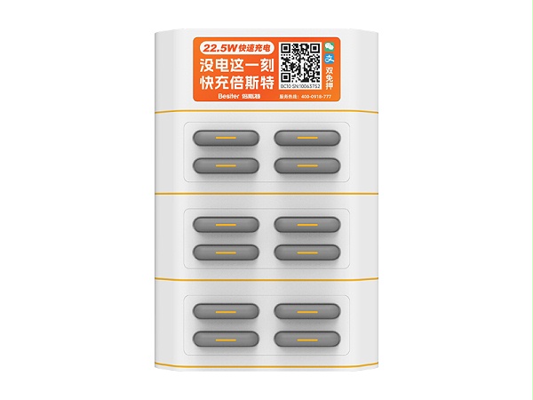 0266普及版12口柜机