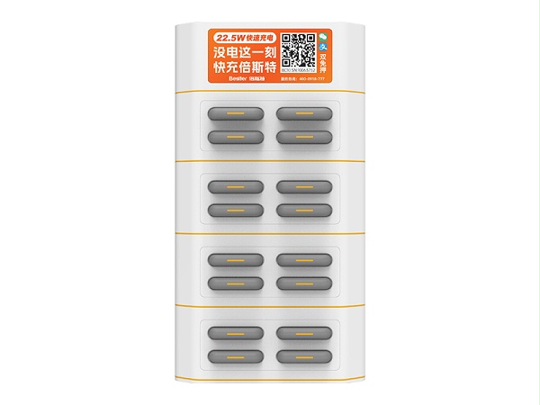 0267普及版16口柜机