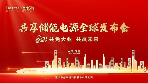 发布会主KV
