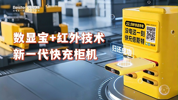 数显宝