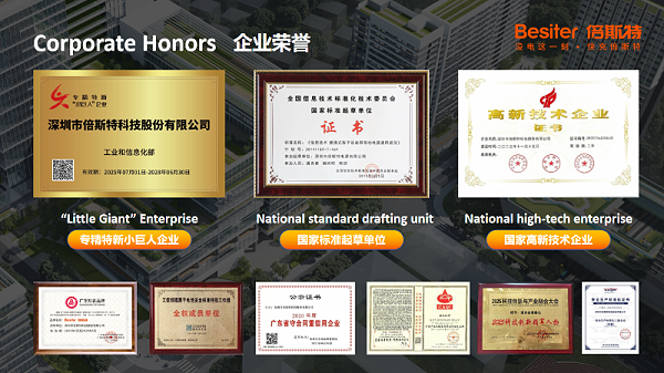 企业微信截图_20260604145627