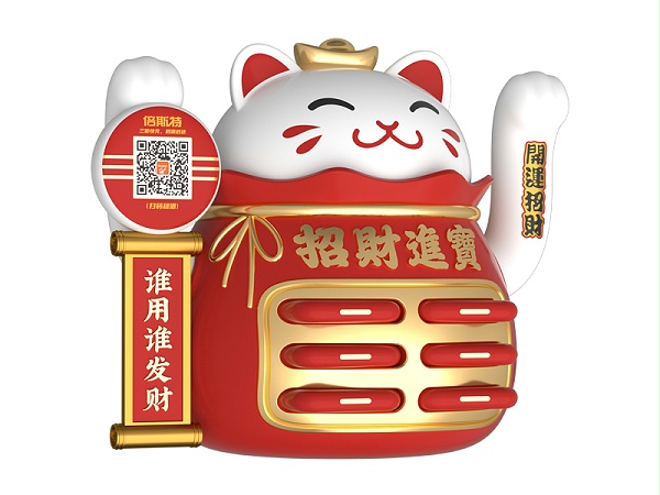 招财猫系列共享充电宝