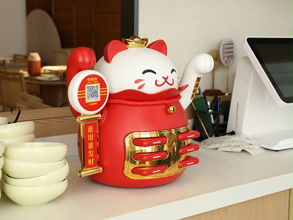 招财猫系列共享充电宝