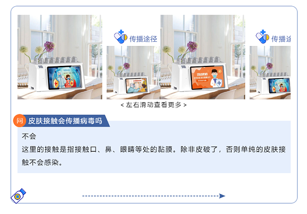 共同抗议