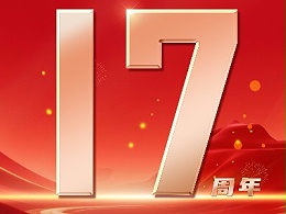 17年坚守品质，倍斯特在3C风暴中为用户撑起安全伞