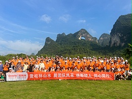 山水为幕，团队为歌 | 倍斯特桂林团建之旅圆满收官！
