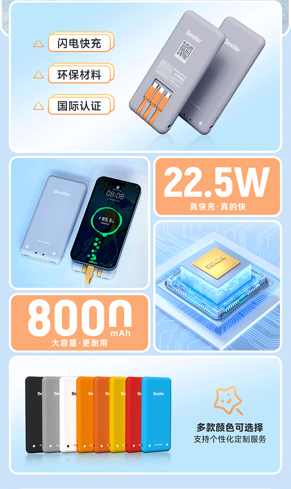 第二版普及版详情页_02