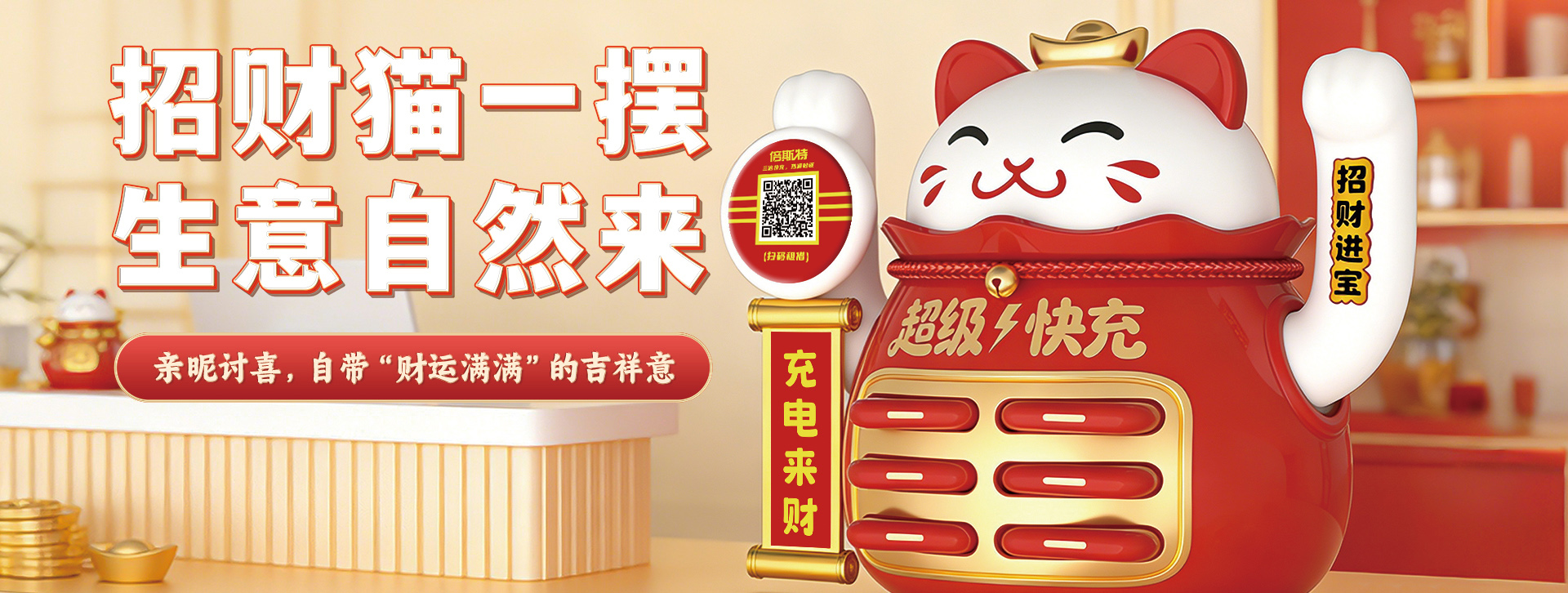 轮播17
