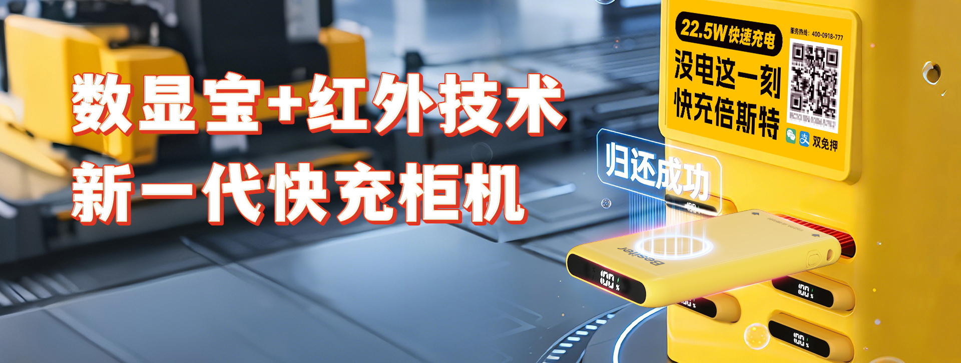 轮播2
