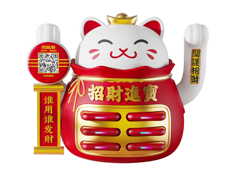 招财猫系列共享充电宝