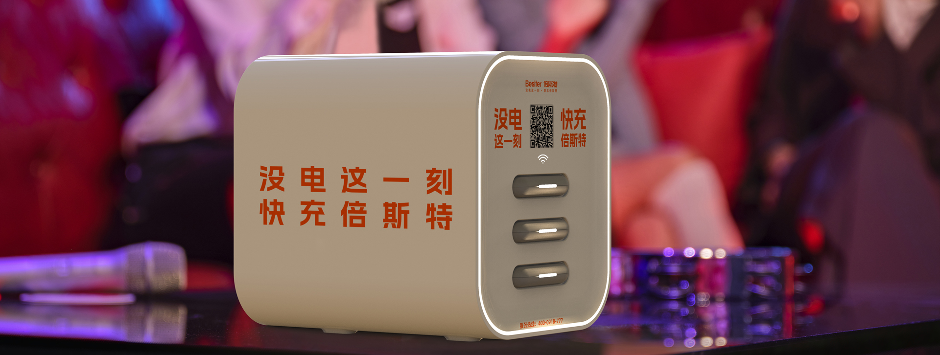 轮播6
