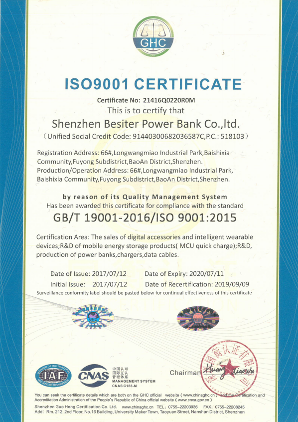 ISO9001 CERTIFICATE