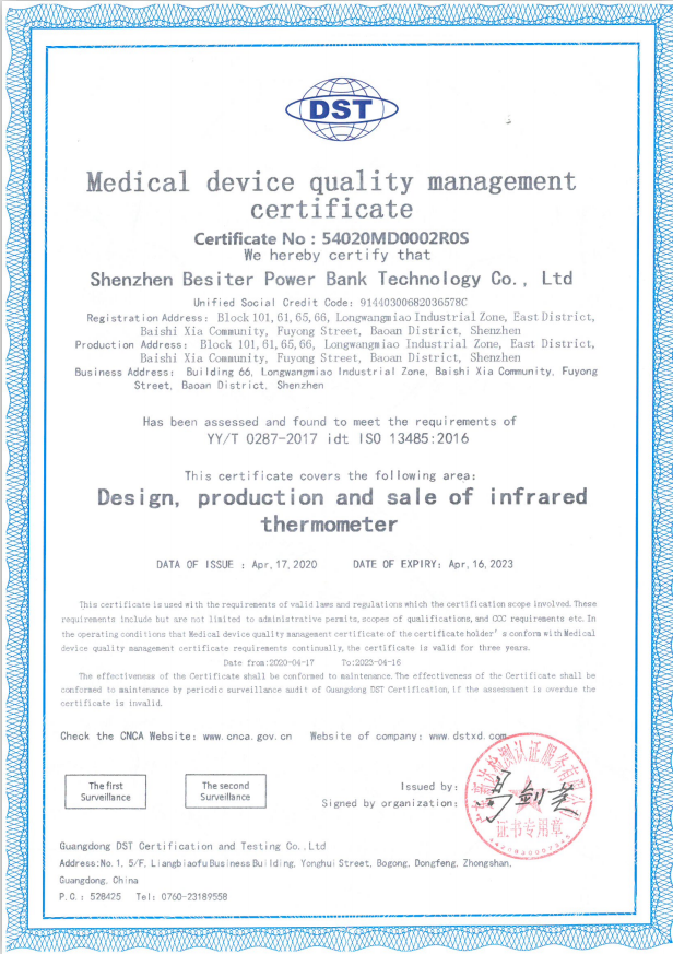 medical device quality management certificate