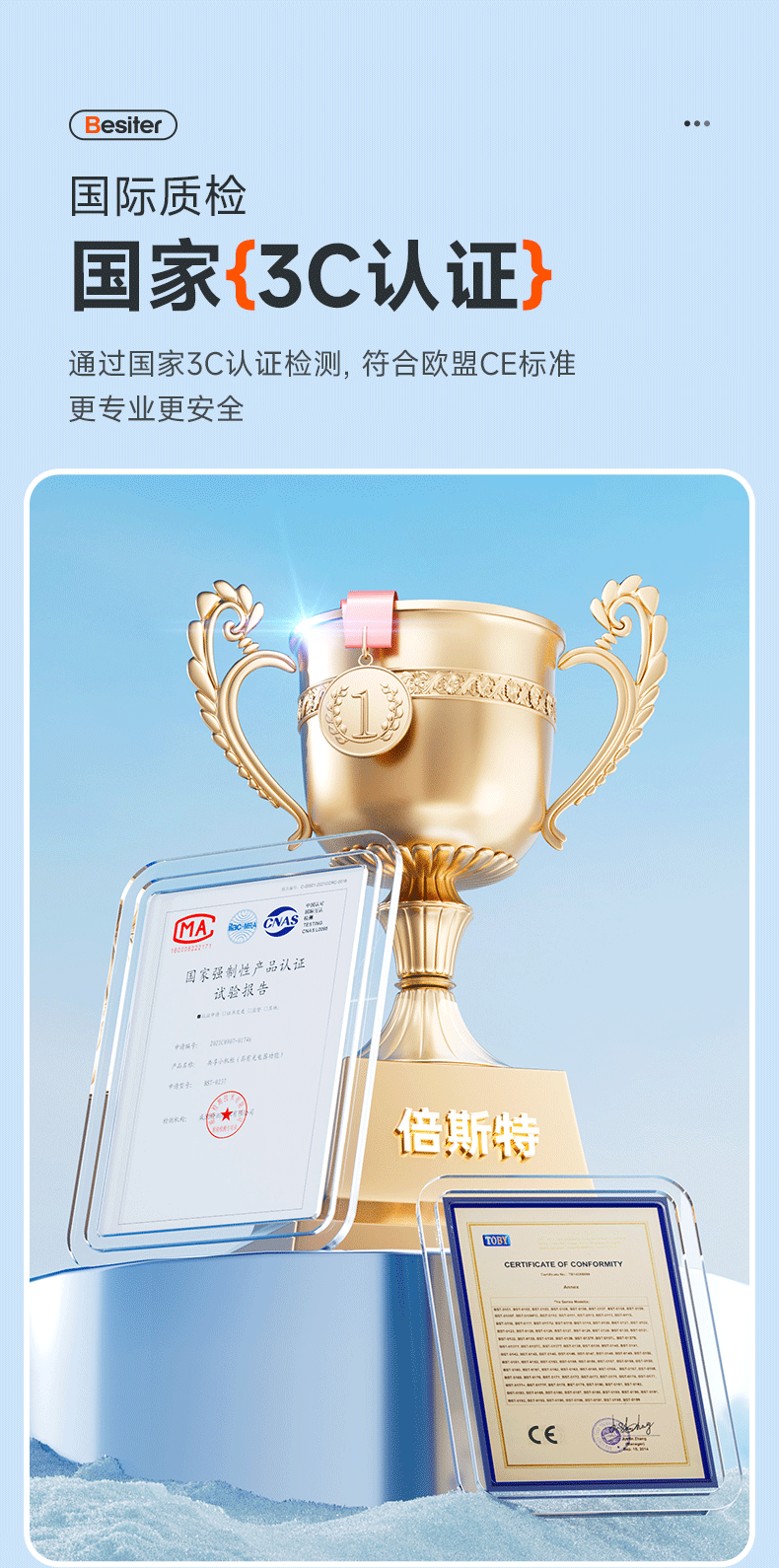 第二版普及版详情页_09