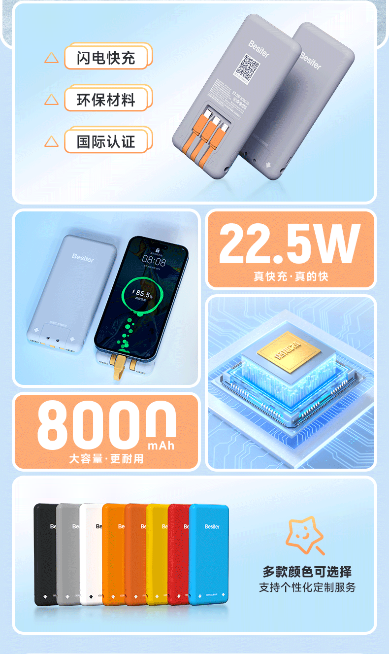 第二版普及版详情页_02